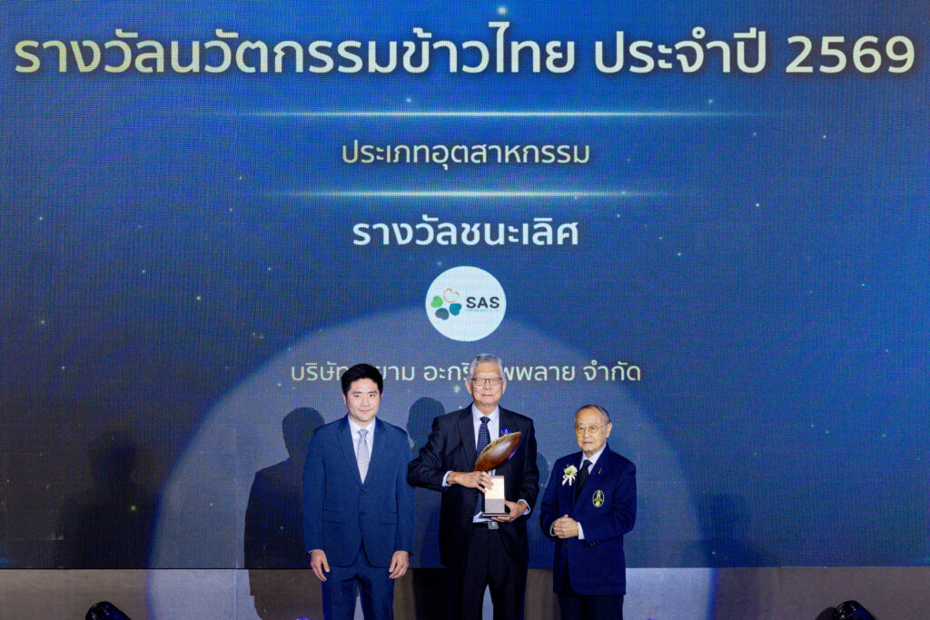 รางวัลที่ 1