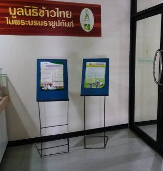 PIC-OFFICE-CROP.jpg